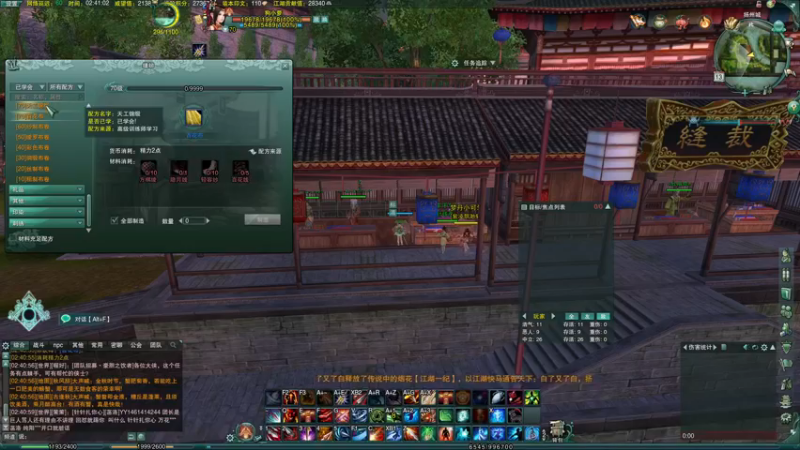 2021-09-13 02-41-12狗小萝.mkv