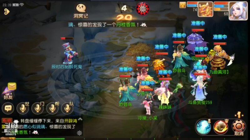 【2021-09-08 20点场】贺俊259：梦幻西游手游：好玩