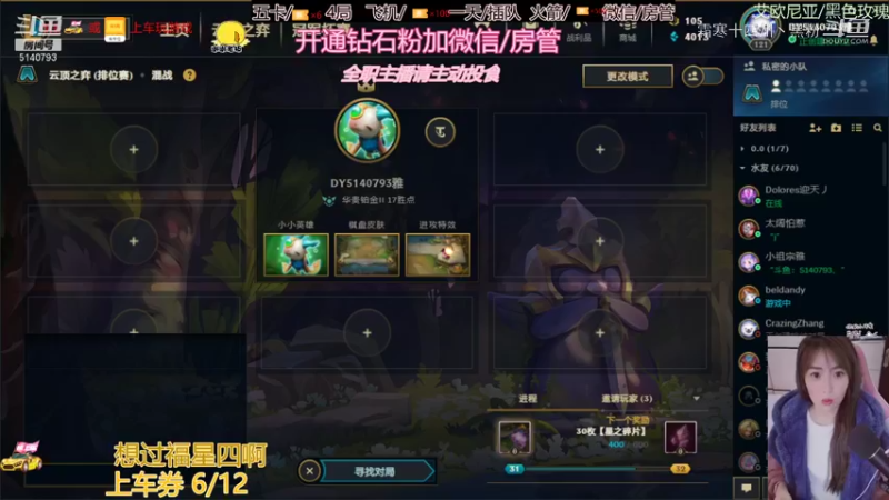 1联盟剪辑 (179)