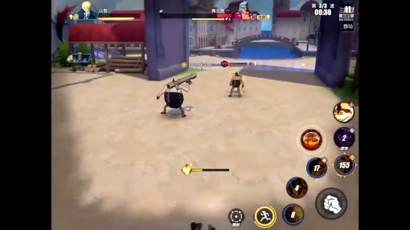 【2021-09-12 15点场】晴天冰淇淋c：旅行家大熊