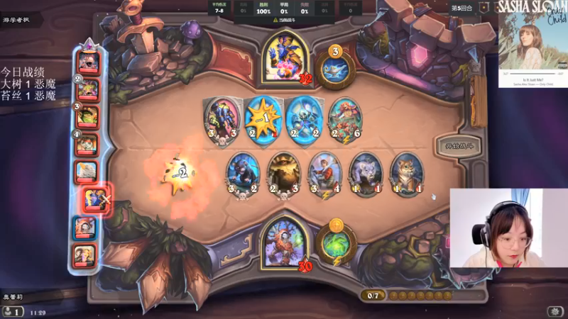 【2021-09-13 11点场】可爱小零食：小零食：治愈系炉石电台~