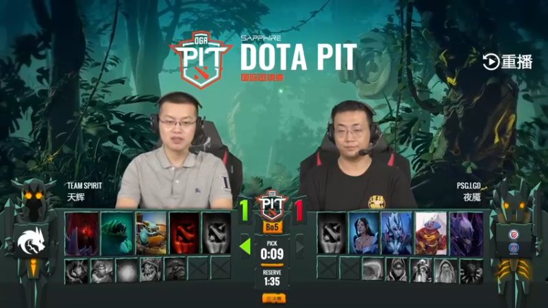 【2021-09-13 09点场】斗鱼DOTA2赛事频道：【重播】DOTA PIT 邀请赛