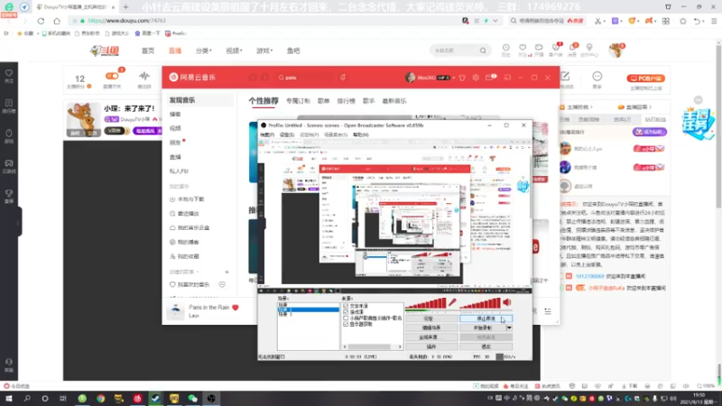 【2021-09-13 19点场】DouyuTV小琛：小琛：来了来了！