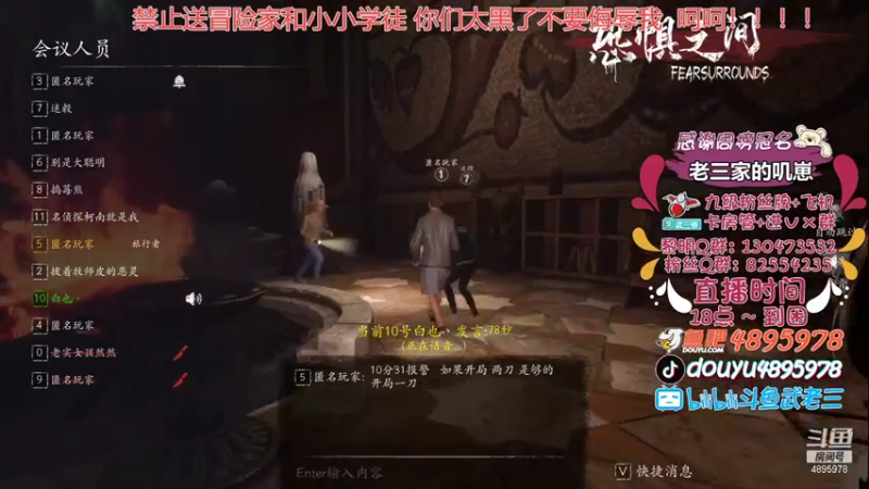 【2021-09-12 21点场】武老三丶：你们黑 不是我黑  好么