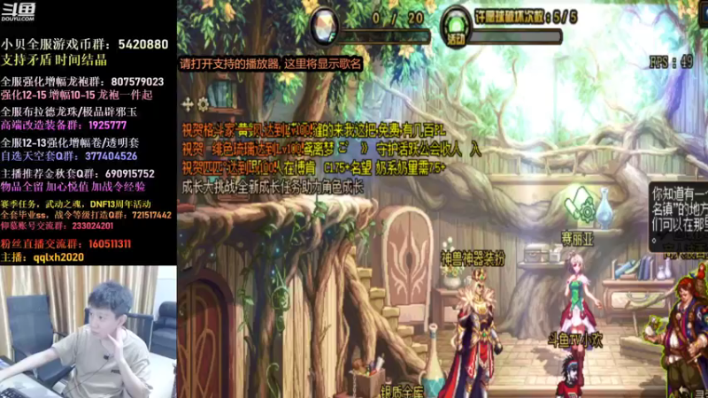 【2021-09-13 19点场】漫游kiss欢：中韩全明星赛！