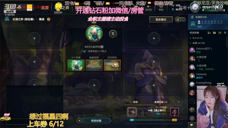 1联盟剪辑 (174)