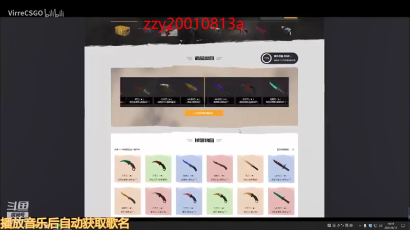 【2021-09-11 16点场】无月你真好你真是个DSB：看会游戏集锦