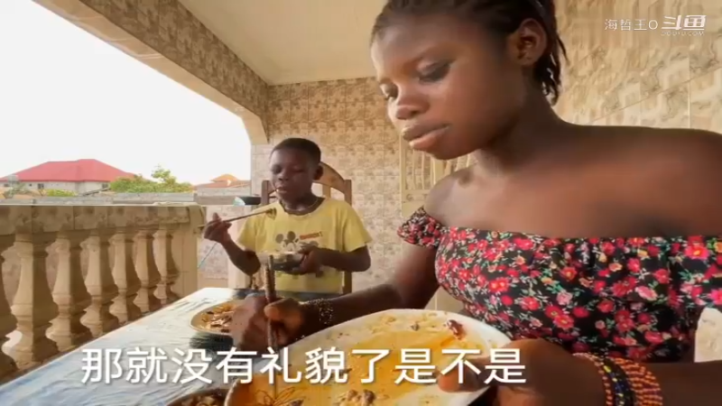 非洲飞哥美食40