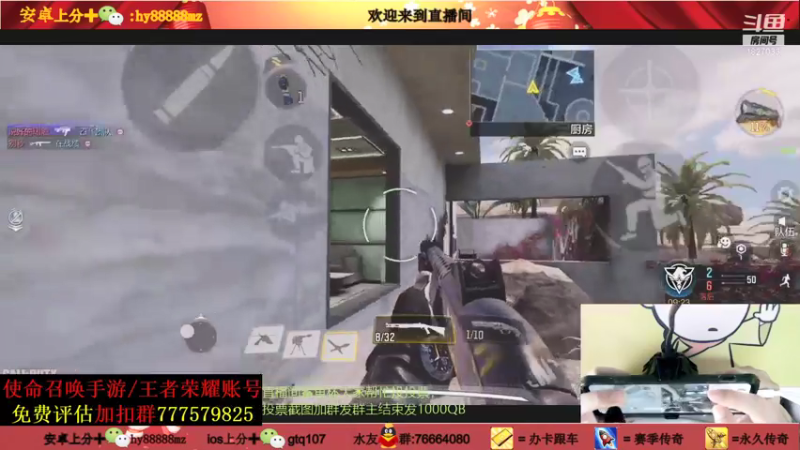 【2021-09-12 15点场】叫老公别叫老郭：远喷教学,鲨鱼杯投票拿1000QB