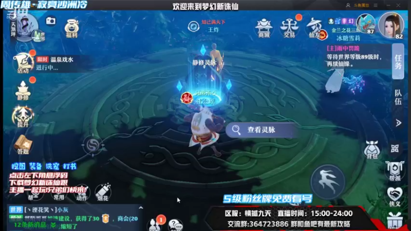 【2021-09-12 19点场】冫林蛋大丷：一个勤快的种田人