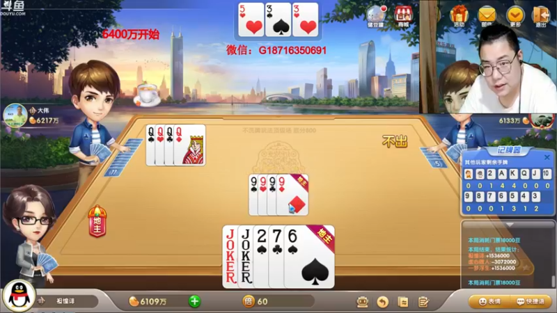 【2021-09-12 23点场】雷疯小叔：雷疯讲棋,斗转星移！