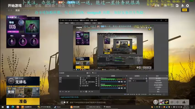 【2021-09-12 18点场】618是真滴帅：PUBG玩一会，8点环世界