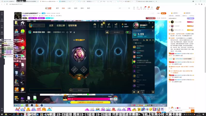 【2021-09-13 11点场】MrBB大波：7点开播lol，十二点cod！