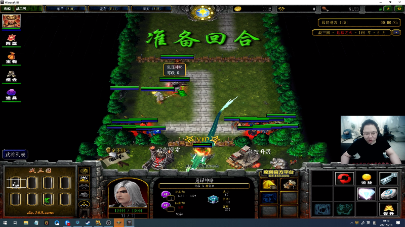 【英雄联盟】即将拥有人鱼线的PDD的精彩时刻 20210913 10点场