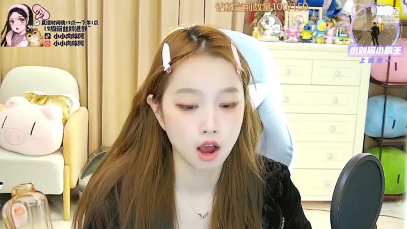 【2021-09-13 00点场】小肉球阿：是大家的向日葵~~~