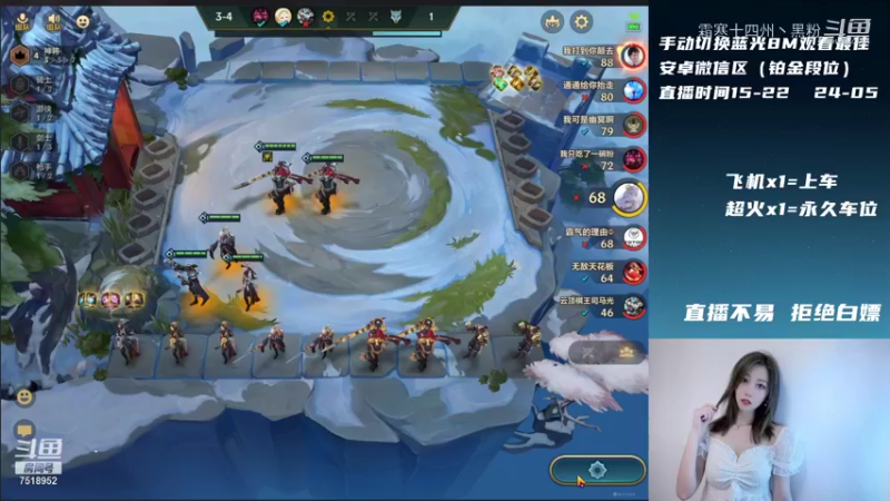 1联盟剪辑 (148)
