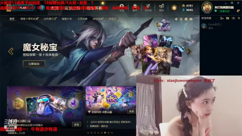 【2021-09-13 20点场】小酒窝翁馨：残云天边过，袅袅催人老