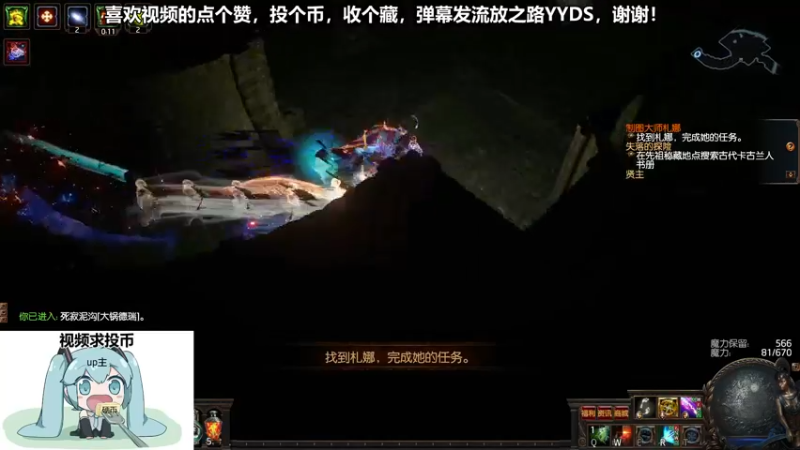 流放之路