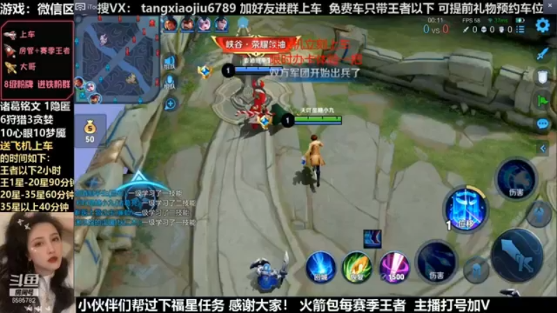 诸葛，16分60%输出20杀0死