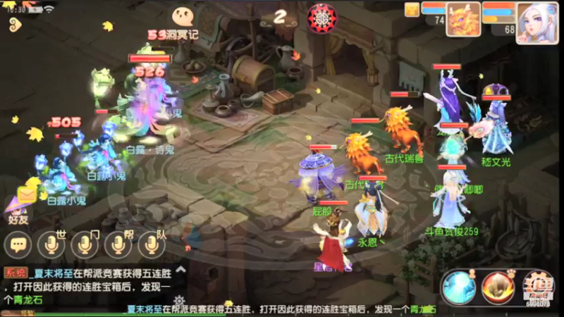 【2021-09-10 10点场】贺俊259：梦幻西游手游：好玩
