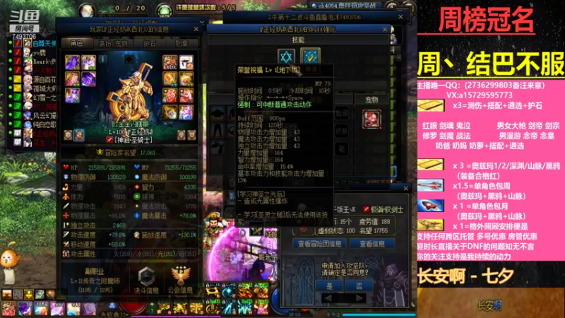 【2021-09-11 20点场】跨三A泡沫第一黑：磷选 测伤 搭配 看号 奥兹玛 职业解惑