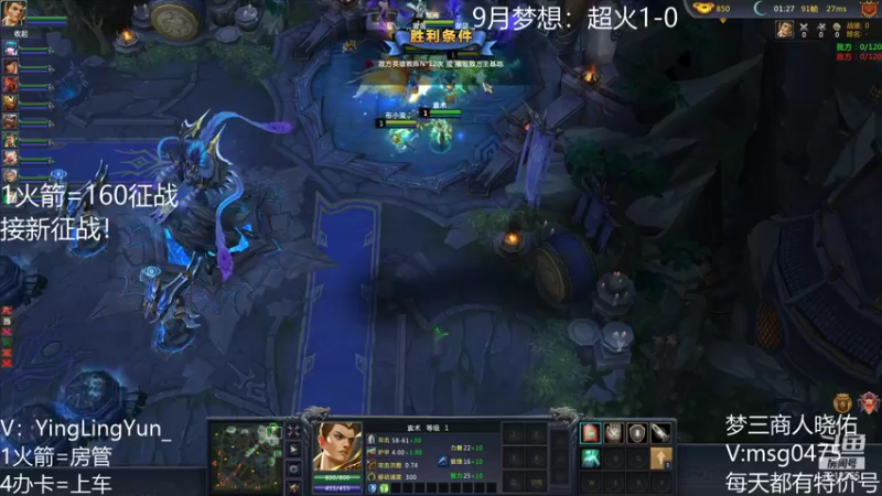 【风起小颖 梦三国2】2021-09-13 11:22:25-2021-09-13 11:37:29