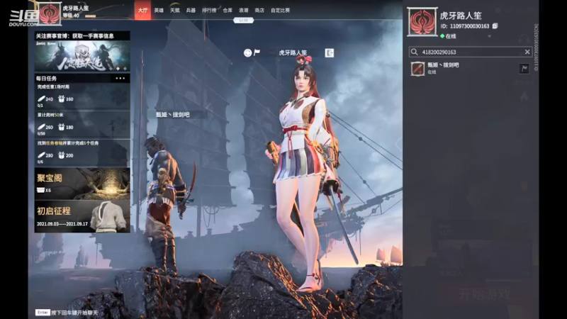 【2021-09-10 11点场】只会奶妈的青涩：国100的F5奶妈