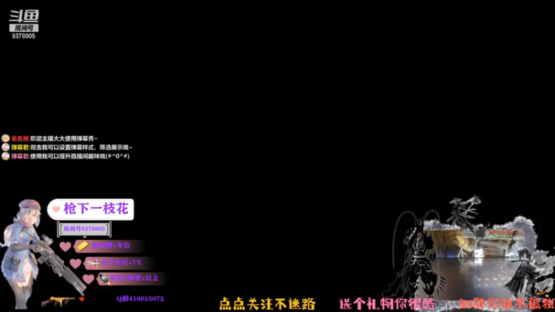 【2021-09-11 17点场】叨刀学长：拆包节活动来啦！新枪拿到了吗？