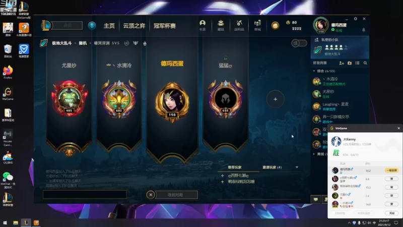 【2021-09-12 21点场】大咪咪超人：大咪咪超人的直播间