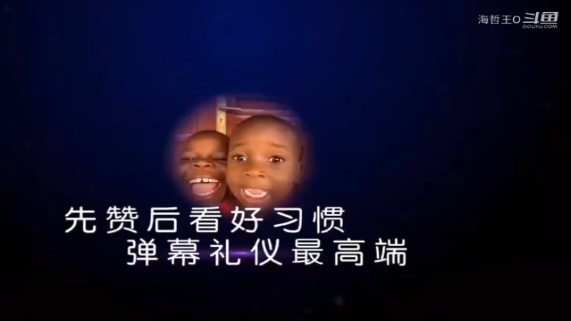 非洲飞哥美食117