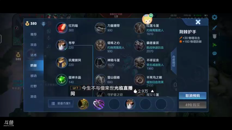 尤瑟王