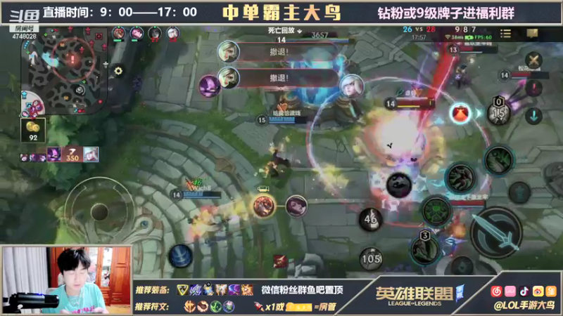 【2021-09-09 19点场】大鸟Irelia：全网最强中单操作纵享丝滑