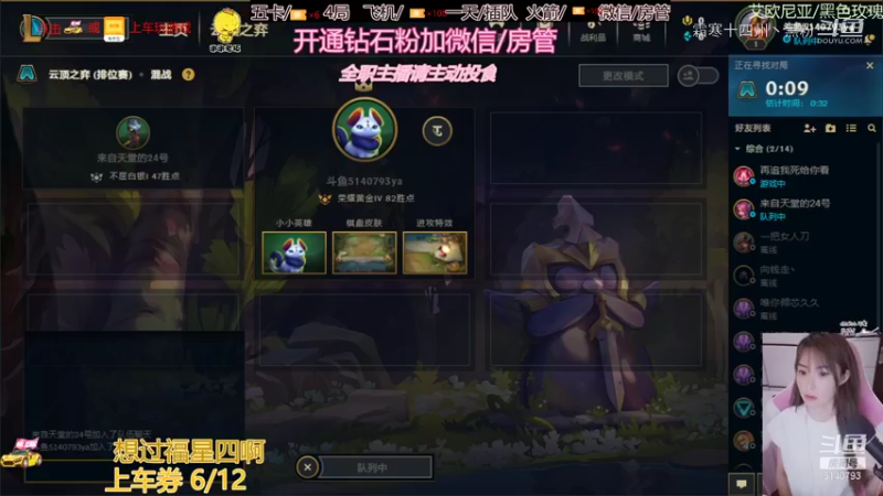 1联盟剪辑 (144)