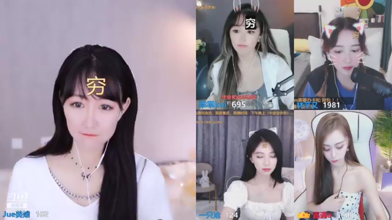 【2021-09-13 23点场】Jue美娘：善良开心起来