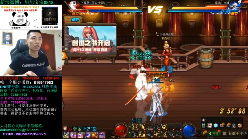 【2021-09-12 22点场】旭旭宝宝：好弟弟儿~今晚哥非治治你~