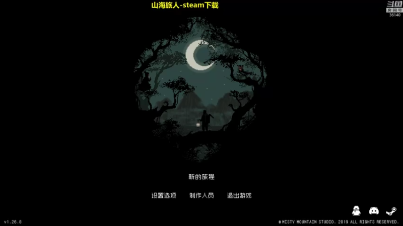 【2021-09-13 12点场】肥尸：【山海旅人】来啦来啦~