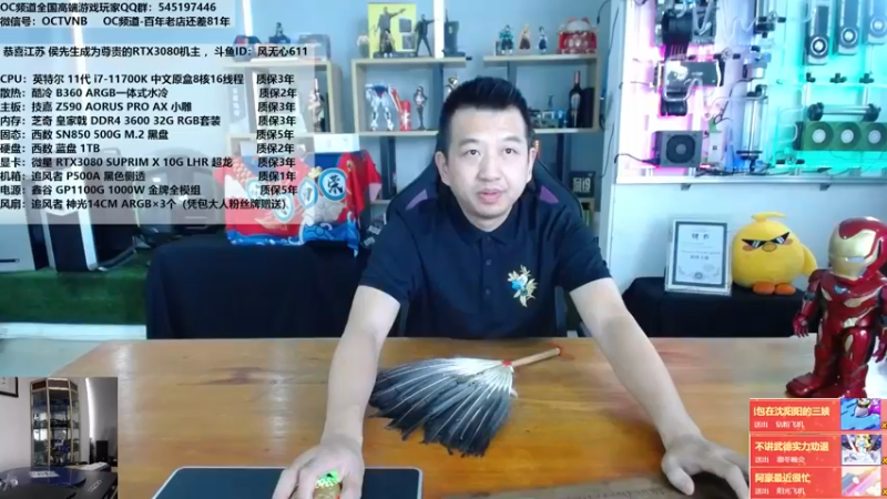 【2021-09-13 11点场】OC频道包大人：我本将心向明月，奈何明月照沟渠；阿伟你好