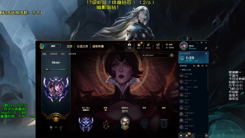 【2021-09-13 17点场】弘诺阿巴皎月：第一皎月，三级单杀四级越塔