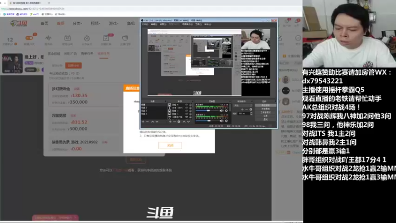 【2021-09-13 20点场】格鬦家大口：晚上好，玩玩游戏，欢迎来吹牛逼！