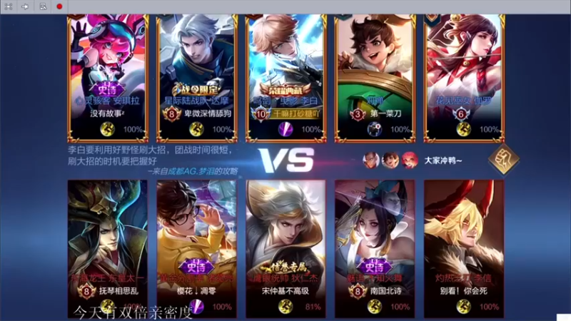 【白白白白白3】11-0李白，李师傅起来也不是很刮痧嘛