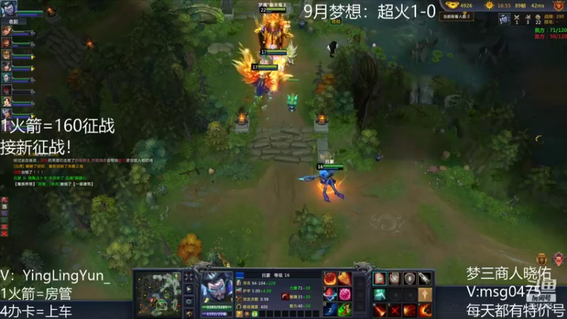 【风起小颖 梦三国2】2021-09-13 12:48:58-2021-09-13 13:02:34