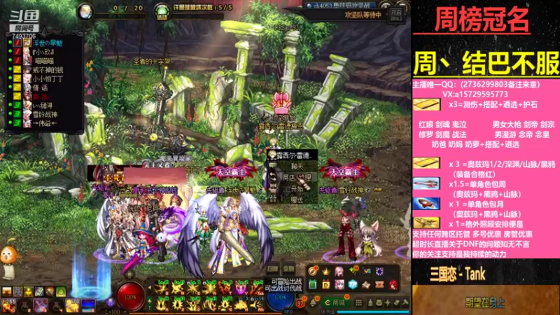 【2021-09-12 16点场】跨三A泡沫第一黑：磷选 测伤 搭配 看号 奥兹玛 职业解惑