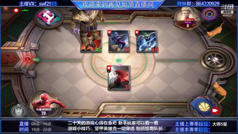 【2021-09-13 15点场】再見如漪：坐等公测  国服9.28正式上线