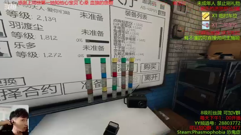 【2021-09-13 17点场】100大人：恐鬼症 千场主播 带你原地起飞