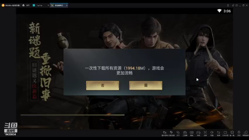 【2021-09-13 15点场】龙桑灬：盗墓笔记~龙桑的游戏次元