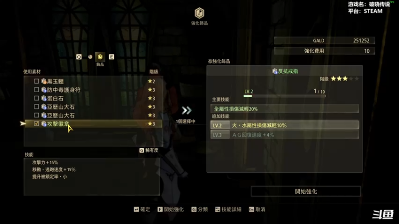 【2021-09-13 02点场】平江府人丶：【破晓传说】PC版开起欢乐时光！