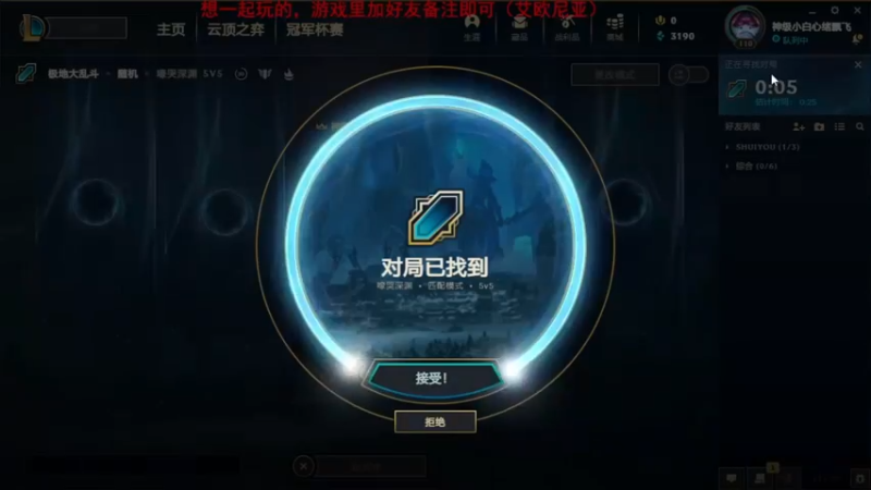 2021.9.5 LOL极地大乱斗——凯南，稍有不慎就被翻牌