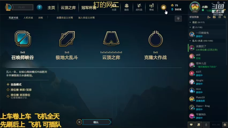 【2021-09-12 16点场】小泽Eddy：极地大乱斗 场均伤害第一
