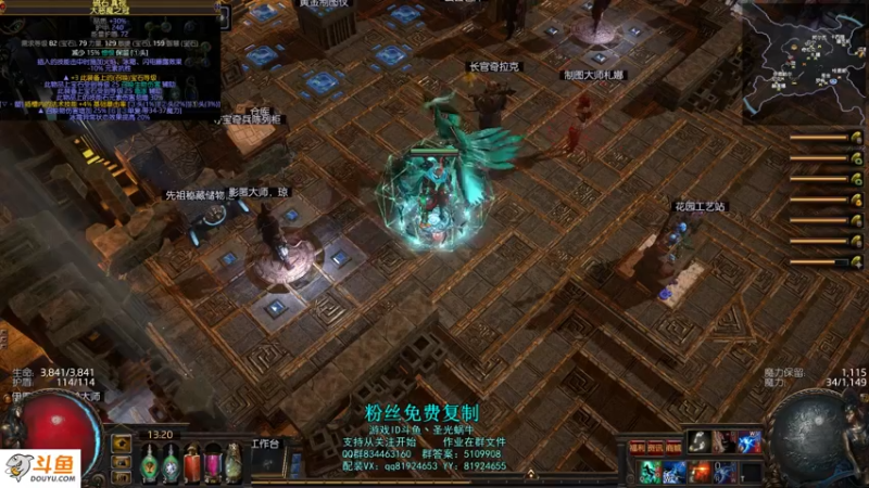 【2021-09-12 13点场】圣光蜗牛丶：侠客闪电打击秒杀一起~