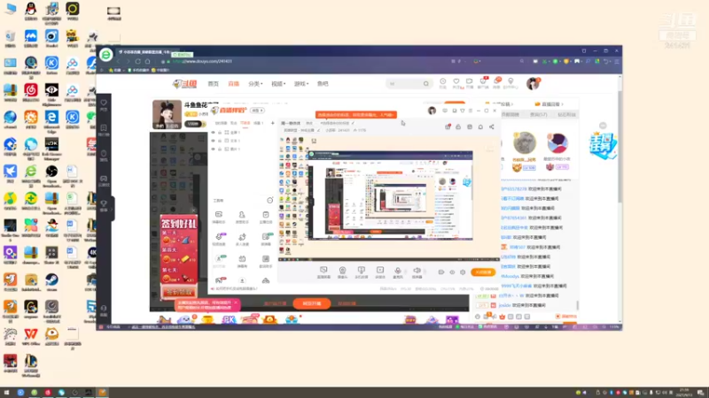 【2021-09-13 21点场】小苏菲：周一菲休休